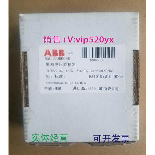 现货供应ABB单相电压监视器CM-ESS.1S,1c/o,3-600V,24-240VAC/DC