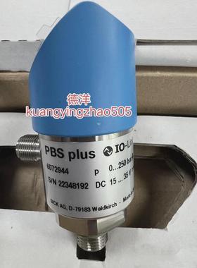 议价SICK压力传感器 PBS2-RB250SG1SSDLMA0Z全新原装正品现货期货