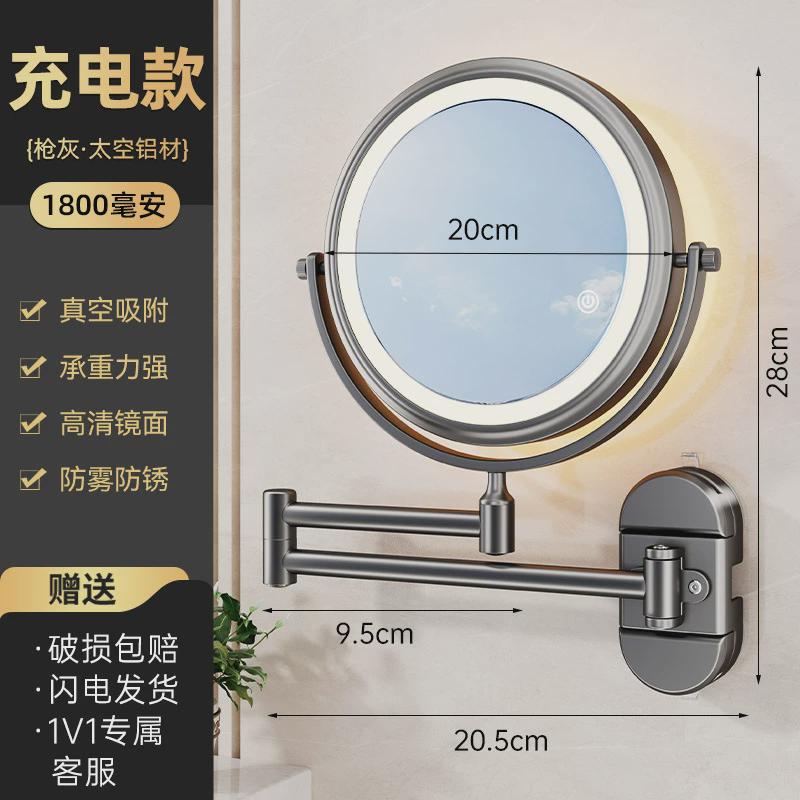 可吸盘带灯化妆镜壁挂卫生间伸缩折叠镜免打孔浴室旋转放大美容镜