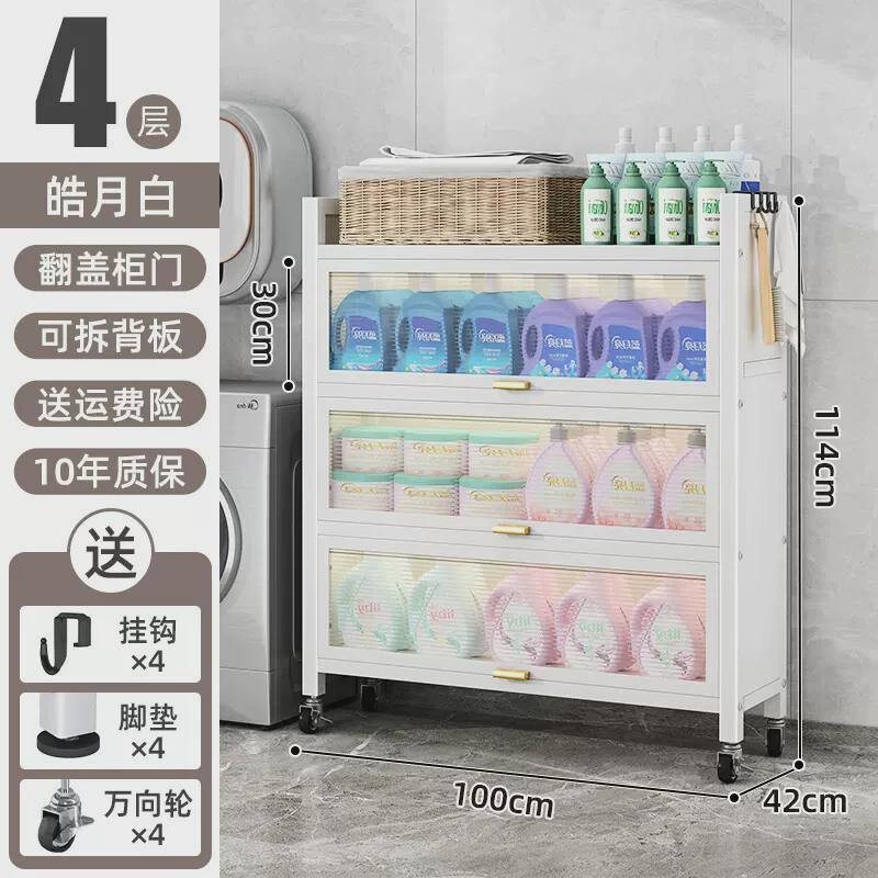 翻盖带门厨房置物架落地多层微波炉烤箱置物柜防尘储物收纳餐边柜