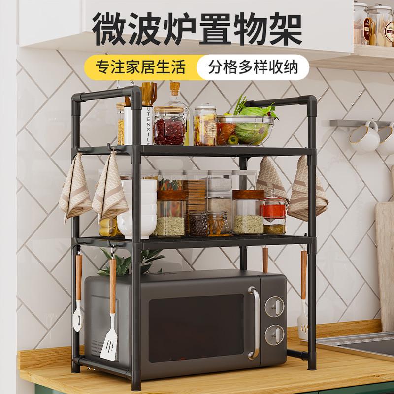 二层厨房带扶手挂钩调料整理架微波炉架加宽加厚烤箱面包机置物架