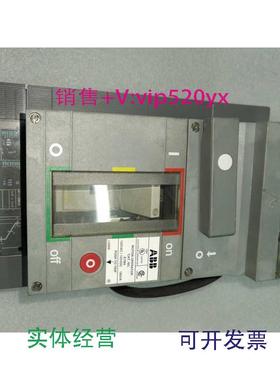 供应ABB塑壳断路器S7S1200.PR211.带电动操作机构120VAC/125VDC