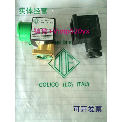 现货供应ODE,4628YOV12,31A2AV15,4628Y0V12,5578FV20-Z,31A2AV20