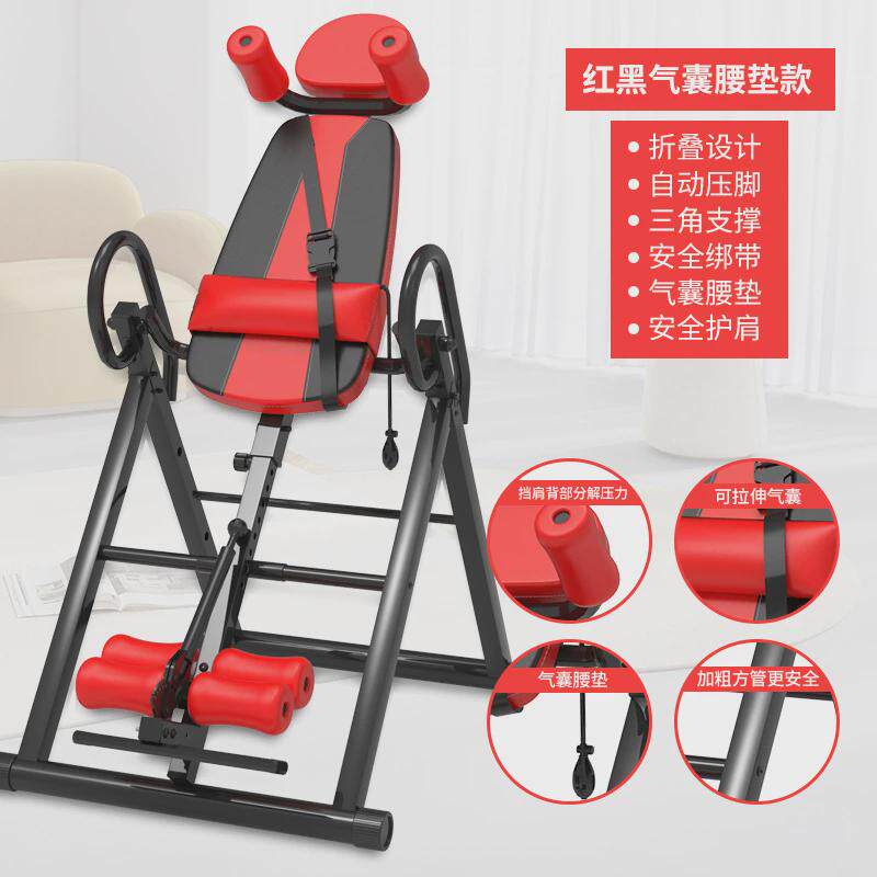 倒立机家用健身器材倒立辅助器倒吊器倒挂伸拉器倒立人体器材