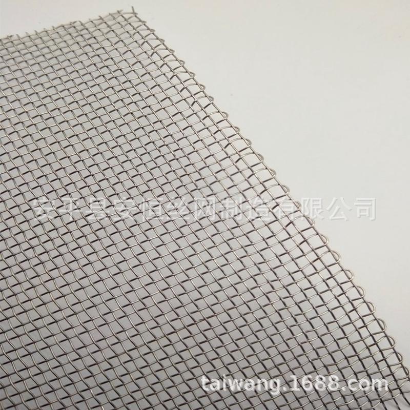 软态321钢丝网丝径0.9mm孔径7mm321不锈钢支撑网