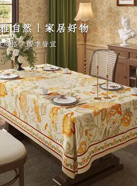 热销法式布艺风桌布棉麻轻奢餐桌布长方形防水茶几台布田园拍照高