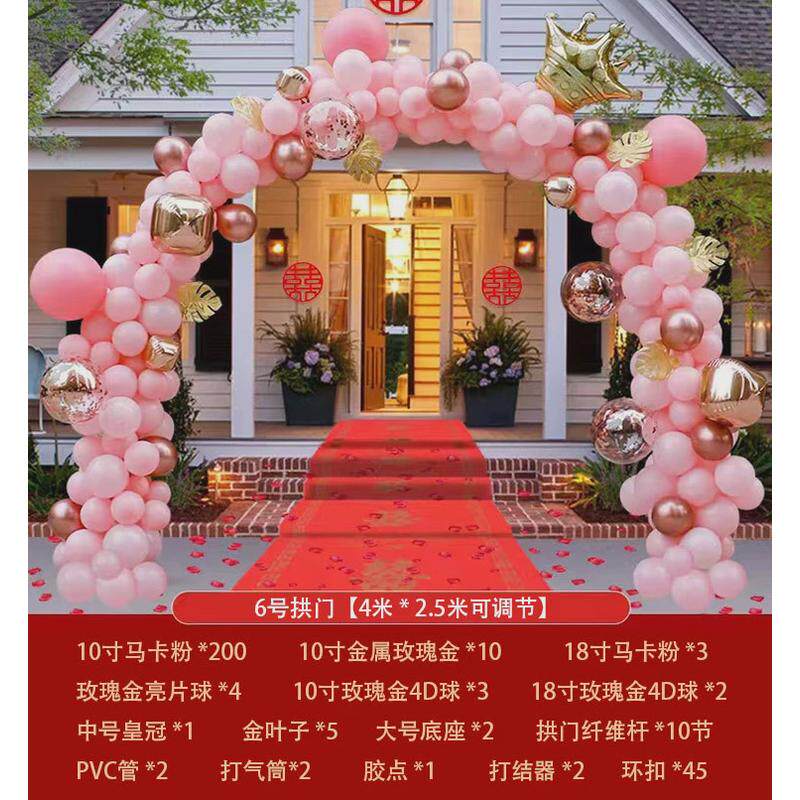 结婚气球拱门装饰套装金属色一套婚礼支架杆子底座红色场景布置