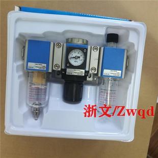 GL200 三联体GC200 GR200 08组合过滤减压阀 GF200