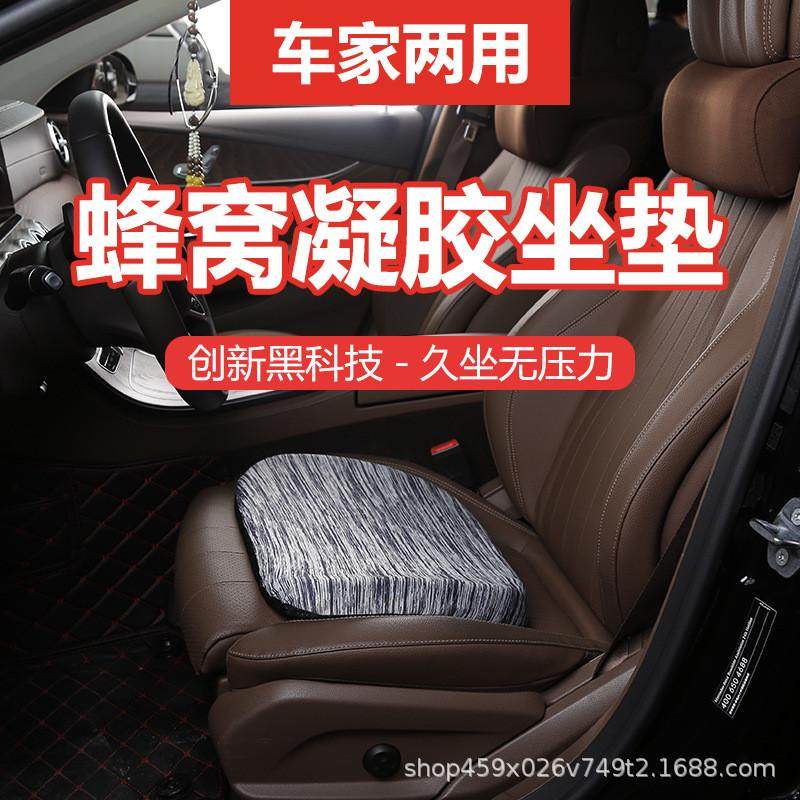 多功能不凝胶冰垫蜂窝坐垫透气降温鸡蛋坐垫充水学生夏季汽车水垫