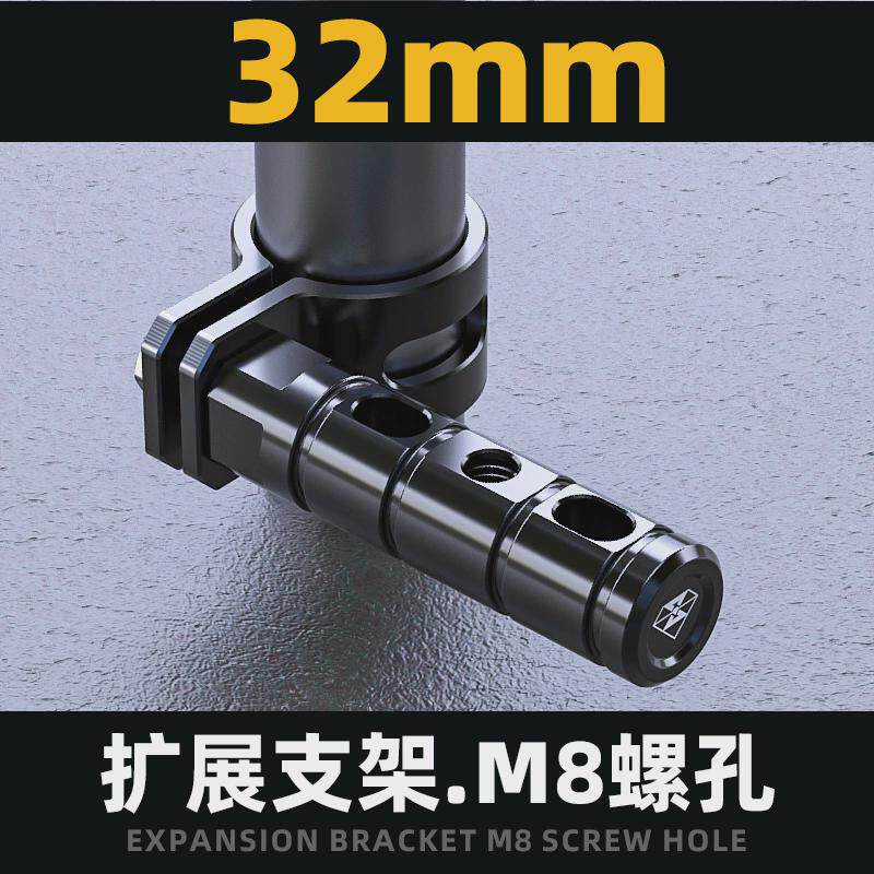 摩托车护杠水杯架改装件防撞杠扩展横杆拓展32MM保险杠射灯架配件