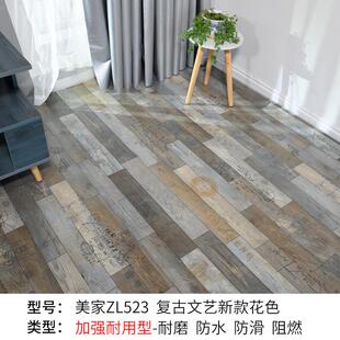 pvc地板革自粘防水泥地面地贴纸家用地胶垫加厚耐磨毛坯房直接铺