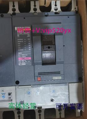 现货供应梅兰塑壳断路器NS630H4PSTR23SE空气开关现货议价