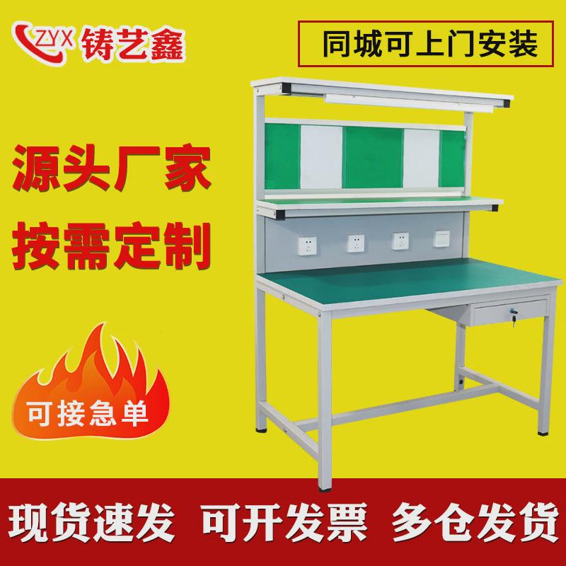 苏州供应防静电单铝型材工作台带抽屉重型打包铝合金流水线打包台