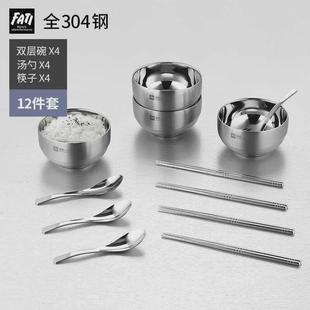 户外防摔家用厨房碗碟盘子露营碗筷勺汤盆组合 不锈钢餐具碗盘套装