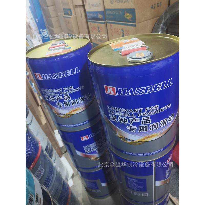 热销汉钟冷冻油HBR-B09中央空调机组螺杆压缩机专用合成环保脂类,大家电,冷柜/便携冷热箱配件,淘宝优惠券,粉丝福利购,淘宝优惠卷