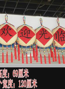 61k32023玄关民族风特色农家乐餐厅竹编簸箕牛头装饰品新款遮挡挂