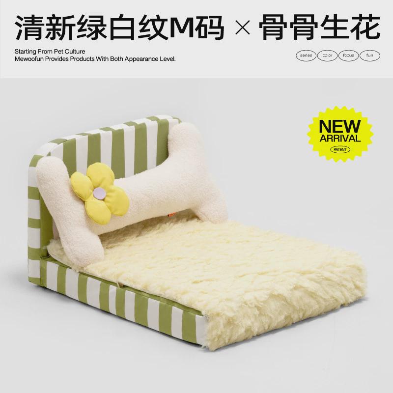 喵乎汪猫窝也猫床猫咪狗狗宠物床小秋冬狗窝狗床可拆洗猫四季通用