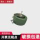 bcw200w15r15欧无底电阻圆盘电阻瓷盘变阻器大功率可调盘