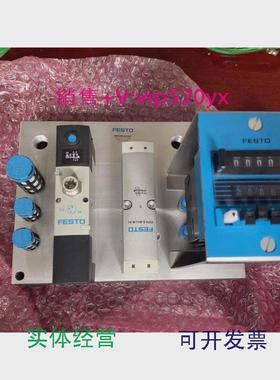 现货供应FESTO费斯托549271D302全新PR237699议价
