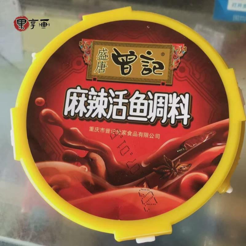 重庆特产曾记麻辣活鱼桶装调料 麻辣鱼火锅底料做鱼料 炒菜酱料