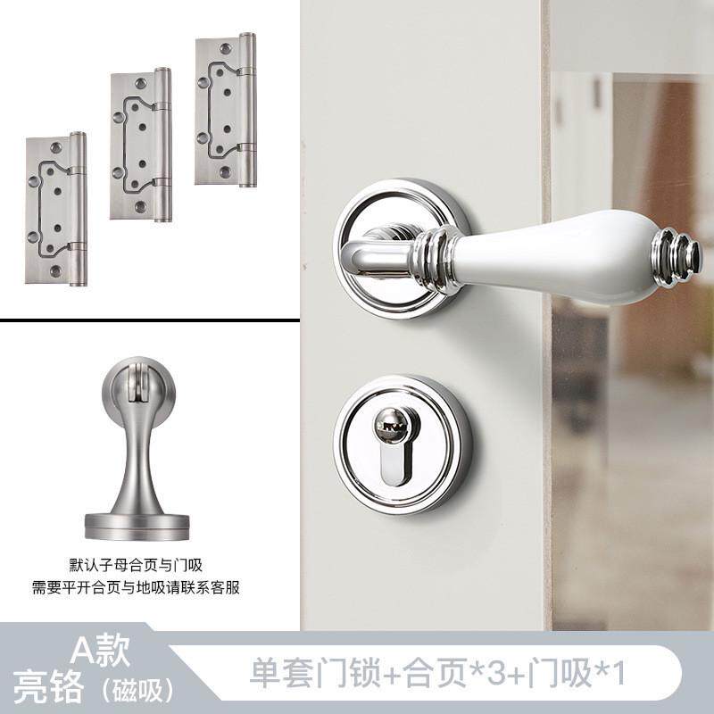 bagb美式陶瓷门锁磁吸室内欧式田园凤房门锁卧室实木门静音轻奢锁