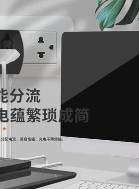 工厂pd30w40w转换插头全球通用转换插头旅游旅行转换插头转接头