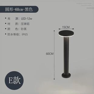 户外草坪灯别墅家用路灯防水花园现代简约led地插草地庭院地灯