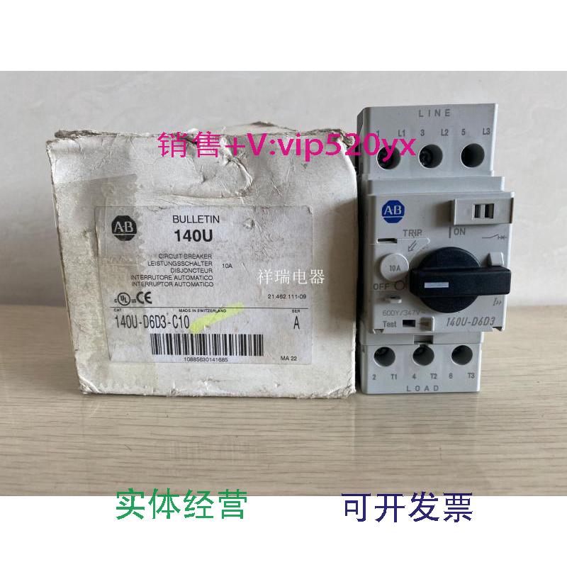 现货供应全新美国AB智能断路器140U-D6D3-C10A议价