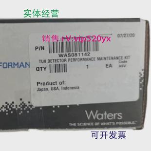 现货供应沃特世was081142257150