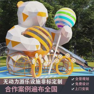 户外游乐设备不锈钢滑梯钻洞儿童公园秋千小区爬洞隧道攀爬网蹦床