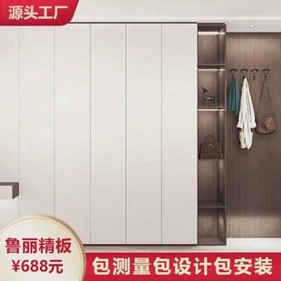 广州佛山鲁丽欧松板现代简约全屋定制工厂家具实木橱柜衣柜餐边柜