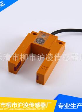 厂家直销光电开关e3s-gs30e4光电开关npn常开直流型光电开关