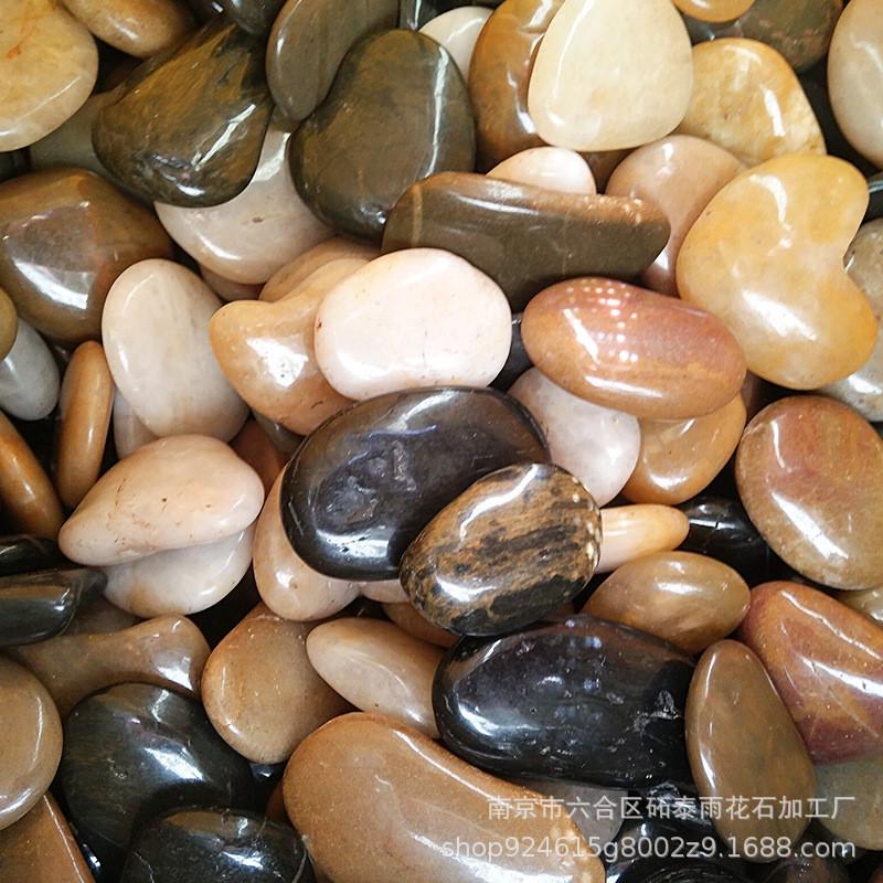 南京五彩雨花石头彩色抛光石园林铺路石鱼缸装饰鹅卵石庭院石子