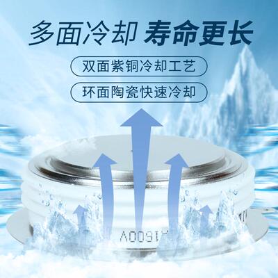 热销kp中频软启动凸型kp200a500a1000a可控硅炉晶闸管大功率软启