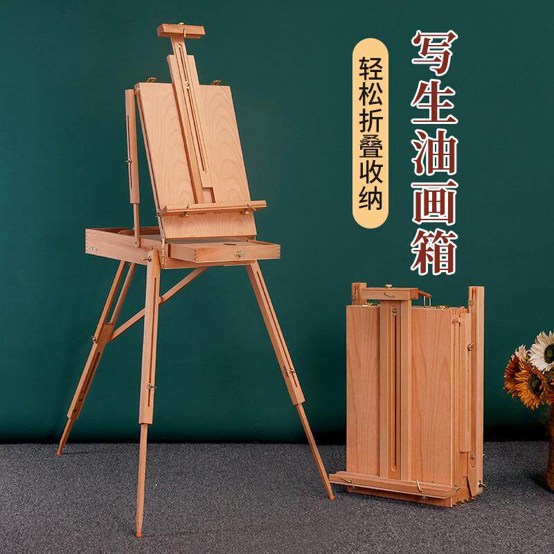 热销木制油画箱手提生户外写生铝合金拉杆男士画箱油画架美术便携