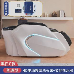 高档陶瓷盆玻璃钢全自动按摩电动智能洗头床理发店发廊专用头疗床