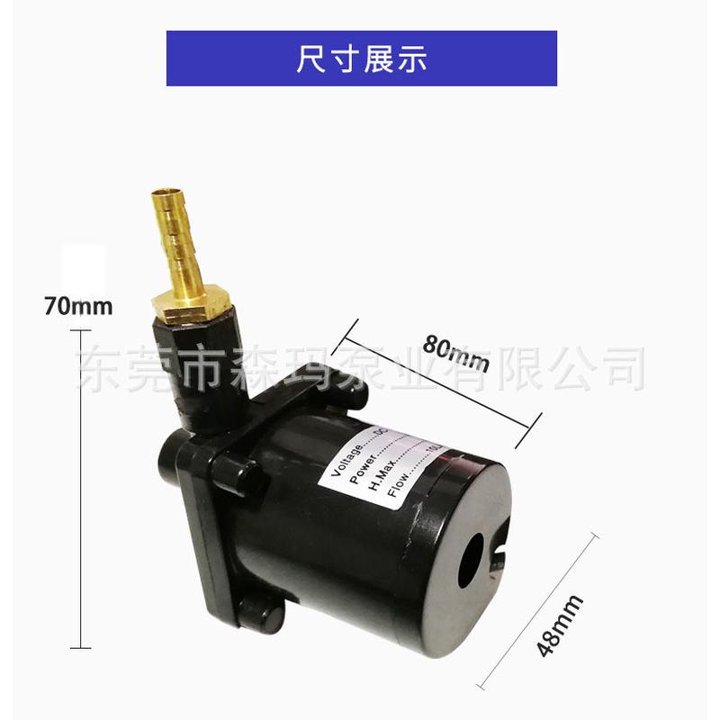 微型直流潜水泵24v开槽机水钻开孔机切割机专用220v抽小水泵包邮