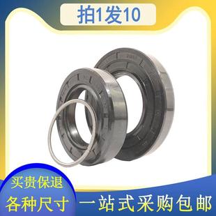 42外径53厚7 8密封圈 TC骨架油封内径25