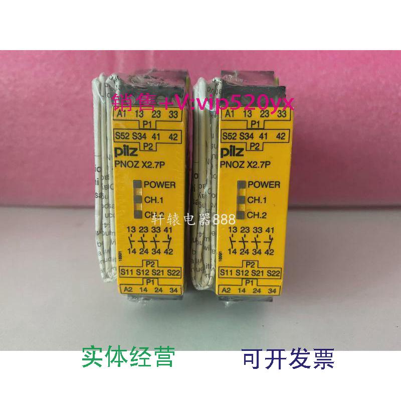 现货供应皮尔兹Pilz安全继电器PNOZX2.7P24-240VAC/DC订货号77730