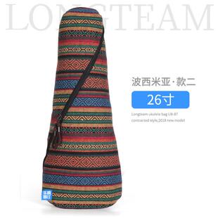 朗尤克里里简约时尚汀双肩包212326寸ukulele琴包乌克丽丽箱包