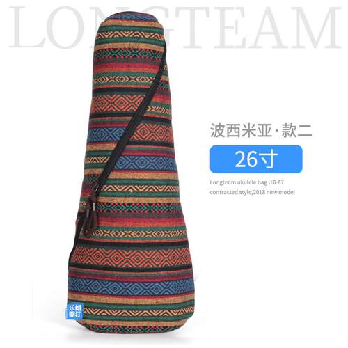 朗汀简约时尚尤克里里乌克丽丽212326寸ukulele琴包双肩包箱包