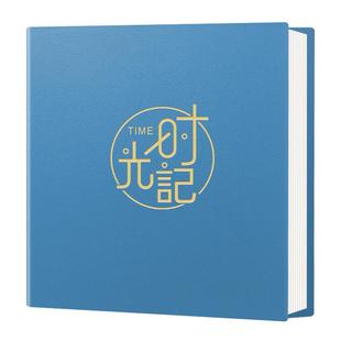 自粘贴覆膜皮质封面相册可定制封面8寸10寸18寸企业团建纪念影集