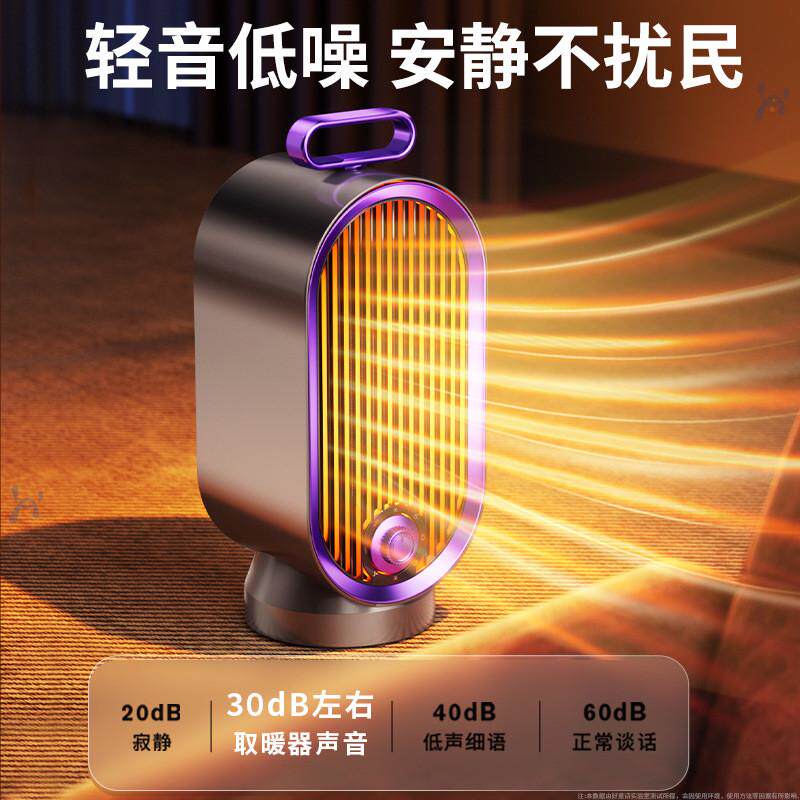 暖风机家用办公室小型卧室小太阳桌面省电暖气婴儿浴室节能取暖器
