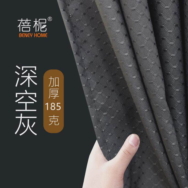 高档纯色免打孔套装浴室帘子加厚防霉卫生间浴帘防水布隔断间挂帘,家庭/个人清洁工具,浴帘,淘宝优惠券,粉丝福利购,淘宝优惠卷