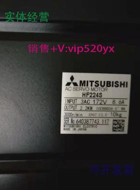 现货供应全新三菱伺服电机HF223S/HF224S-A48/HF223BT/HF224BS现
