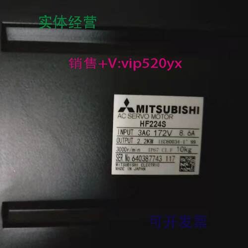 现货供应全新三菱伺服电机HF223S/HF224S-A48/HF223BT/HF224BS现