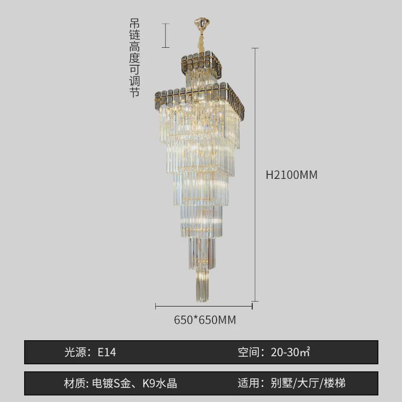 挑楼梯大吊灯轻奢现代复式楼水晶灯水晶空客厅大别墅旋转长吊灯
