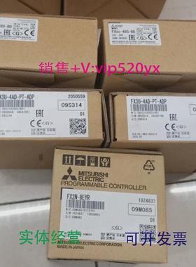 现货供应全新三菱触摸屏FX2N-8EYRFX3U-4AD-PT-ADPFX3u-485-BD全