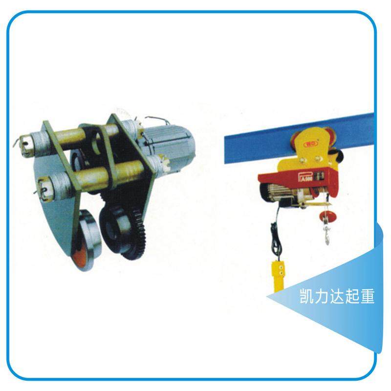 pa400微型电动葫芦式微电小吊机电动葫芦悬挂微电小卷扬机,搬运/仓储/物流设备,起重葫芦,淘宝优惠券,粉丝福利购,淘宝优惠卷