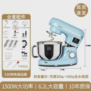 全自动绞肉多功能台式 新款 厨师机家用小型定时发酵揉面机烘焙和面